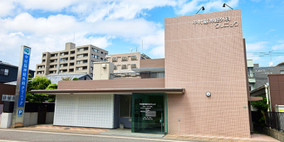 医院概要イメージ